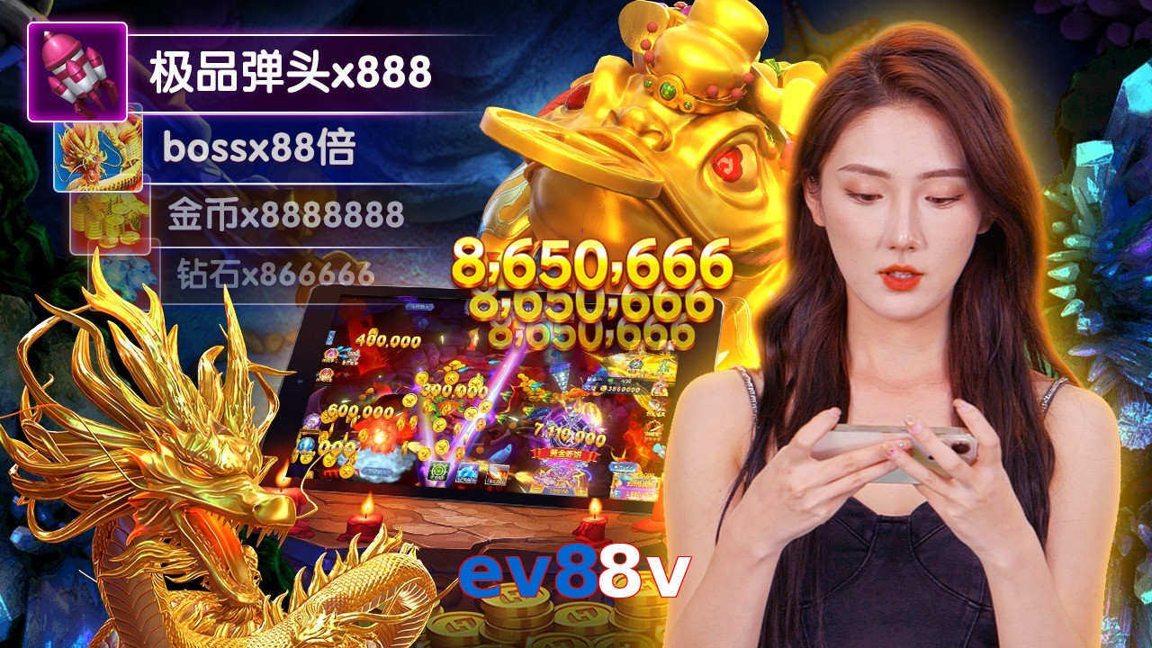 ev88v